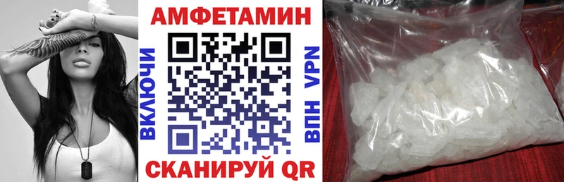 АМФЕТАМИН VHQ  где найти наркотики  Козельск 