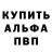 Метадон methadone Wiktor Holod