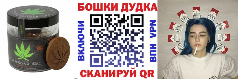 Cannafood конопля  купить наркоту  Козельск 