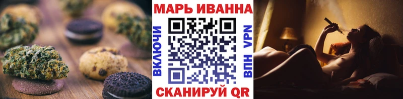 Canna-Cookies конопля Козельск