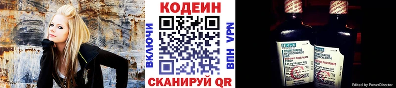 Кодеин напиток Lean (лин)  как найти наркотики  Козельск 