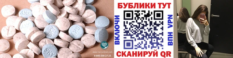 Ecstasy DUBAI  Козельск 
