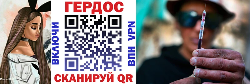 Героин герыч  Козельск 