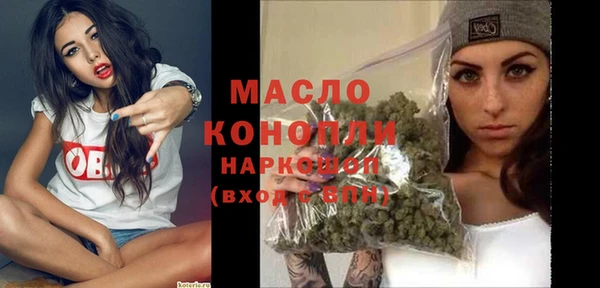 мяу мяу мука Бугульма