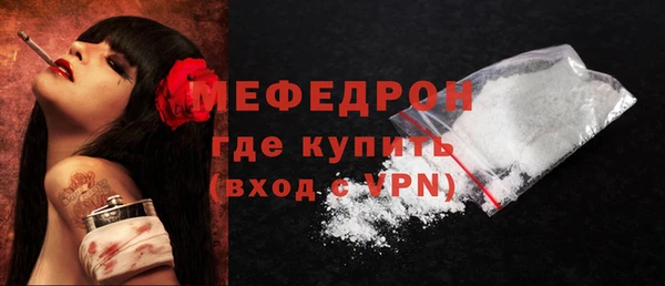 гашиш Бородино