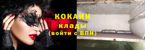 мяу мяу мука Бугульма