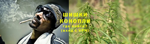 гашиш Бородино