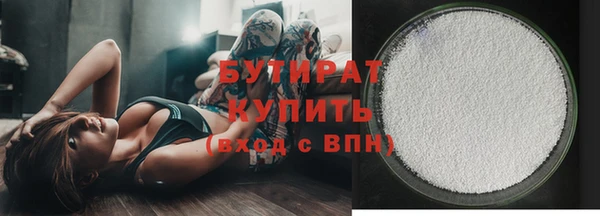 гашиш Бородино