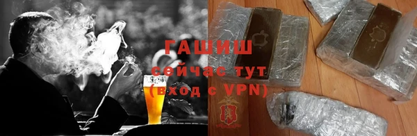 гашиш Бородино