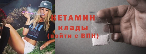 мяу мяу мука Бугульма