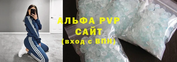 гашиш Бородино