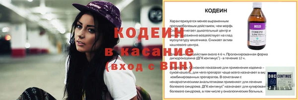 МДПВ Бронницы