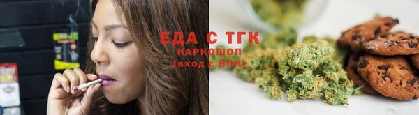гашиш Бородино