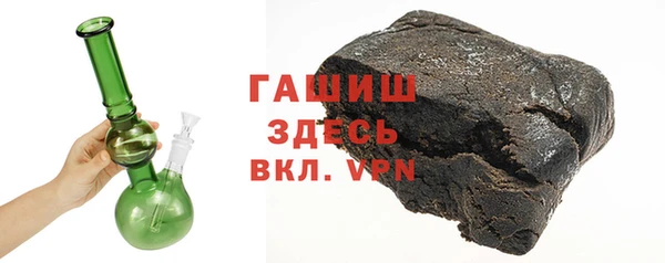 гашиш Бородино