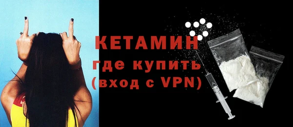 гашиш Бородино