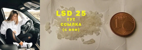 МДПВ Бронницы