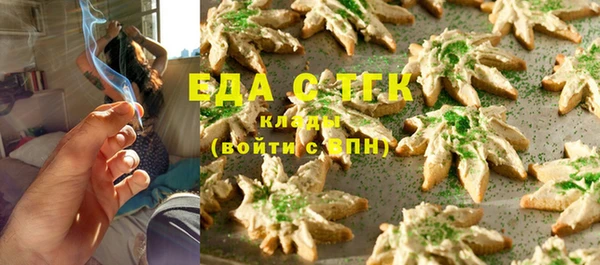мяу мяу мука Бугульма