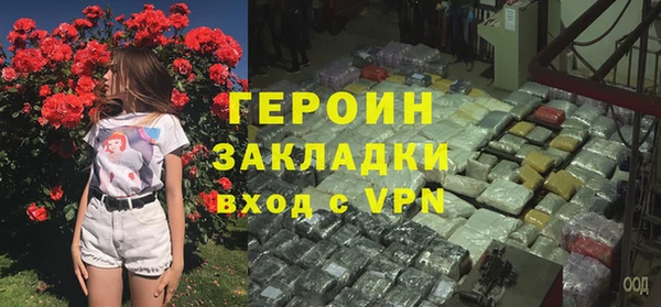 МДПВ Бронницы