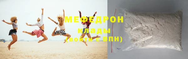 МДПВ Бронницы