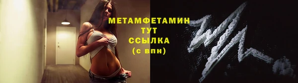мяу мяу мука Бугульма