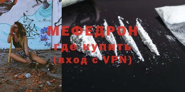МДПВ Бронницы