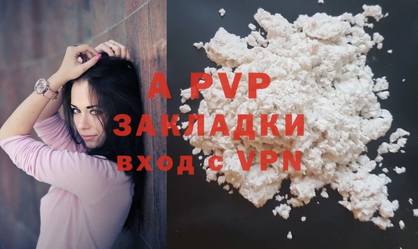 мяу мяу мука Бугульма