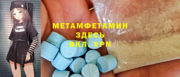 МДПВ Бронницы