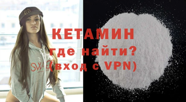 мяу мяу мука Бугульма