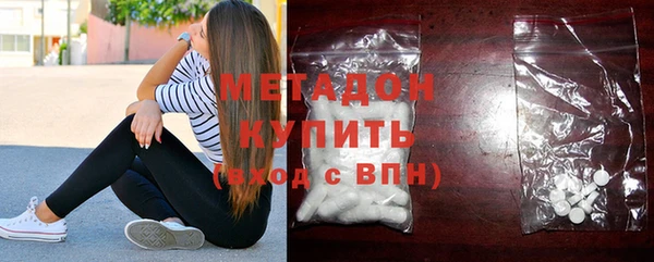 гашиш Бородино