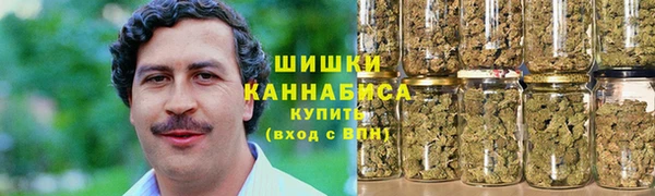 гашиш Бородино