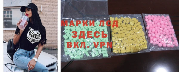 мяу мяу мука Бугульма