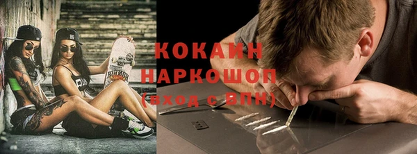 МДПВ Бронницы