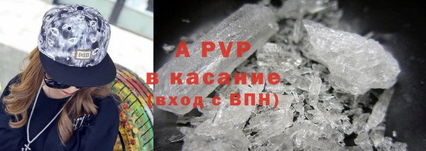 гашиш Бородино
