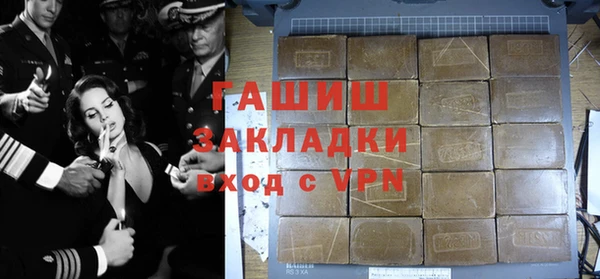 гашиш Бородино