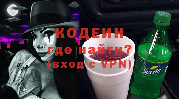 МДПВ Бронницы
