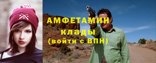 мяу мяу мука Бугульма