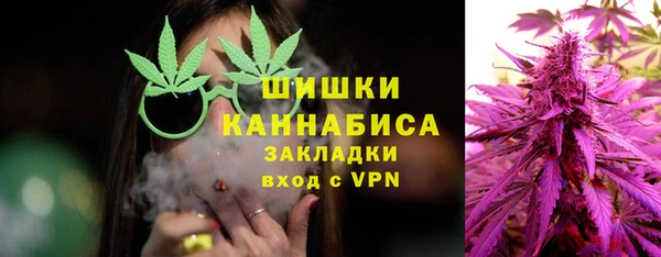 гашиш Бородино