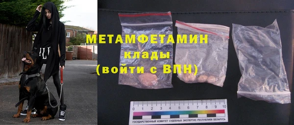 мяу мяу мука Бугульма