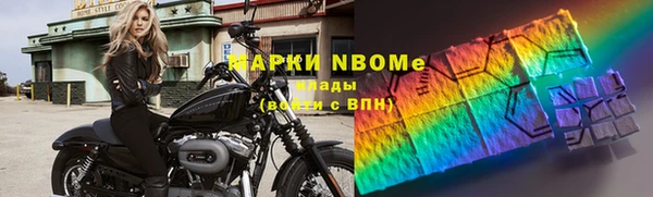 мяу мяу мука Бугульма