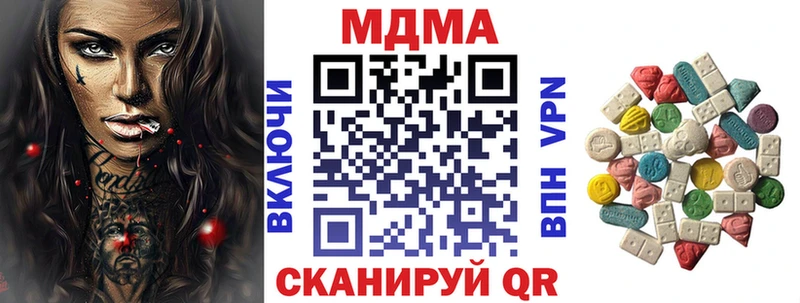 МДМА Molly  закладки  Козельск 