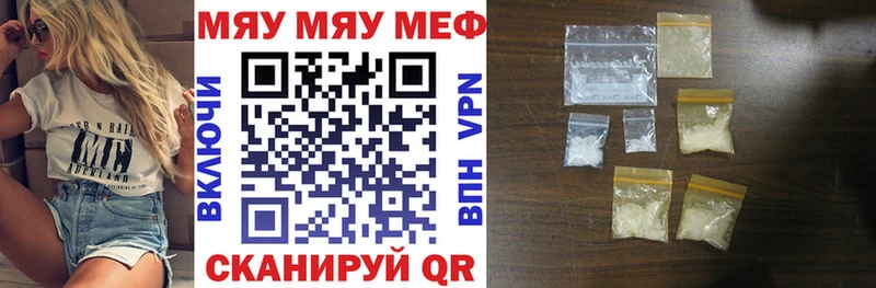 МЕФ mephedrone  МЕГА   Козельск 