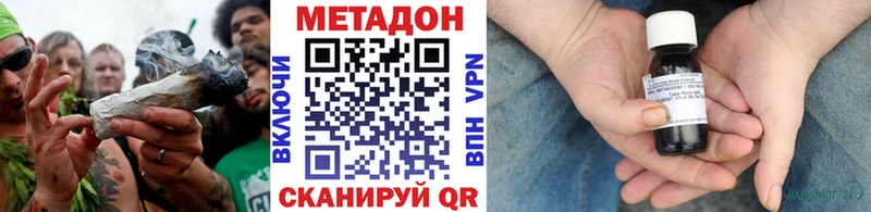 Метадон мёд Козельск