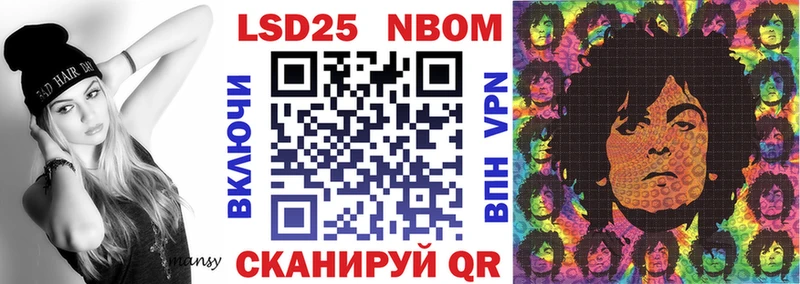 Марки N-bome 1,5мг  сколько стоит  Козельск 