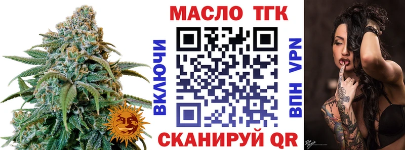 Дистиллят ТГК THC oil  наркошоп  Козельск 